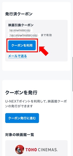 忍たま乱太郎の動画配信サービス完全ガイド｜無料で見る方法は？【25年3月最新】