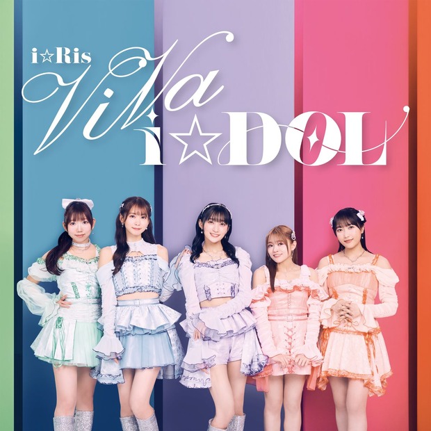 i☆Ris「ViVa i☆DOL」CD only ジャケット写真　（C）API･81P／i☆Ris on STAGE製作委員会