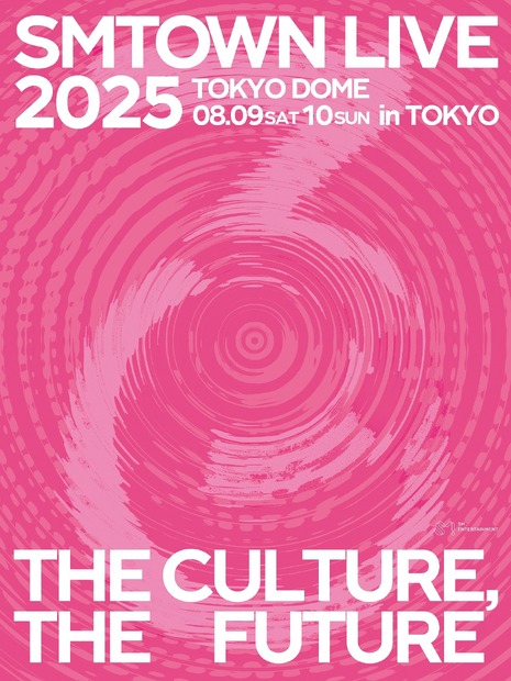 SMTOWN LIVE 2025 ポスター