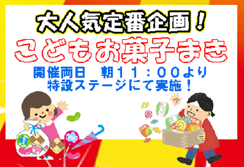 日本列島を食べつくせ！「全肉祭」姉妹イベントが初開催決定