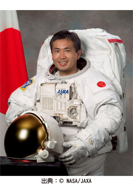 若田宇宙飛行士