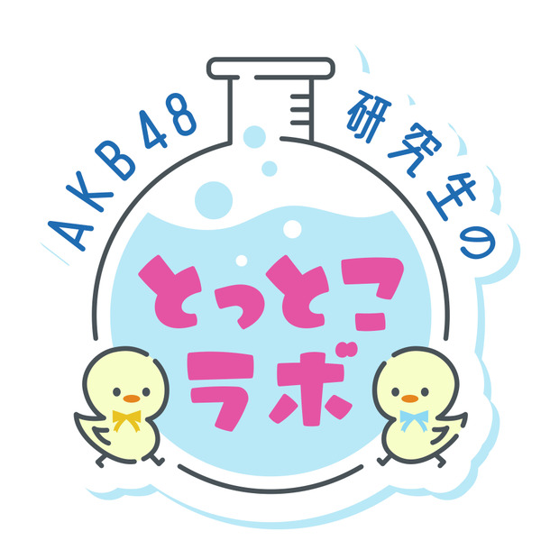 『B.L.T.2025年9月号』(C)東京ニュース通信社刊