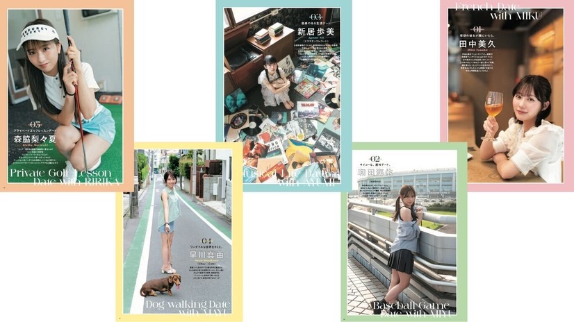 SUNNY GIRL vol.10(HINODE MOOK 776)(日之出出版)