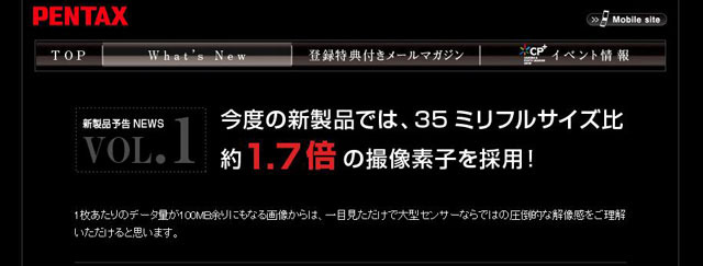 16日に公開された情報