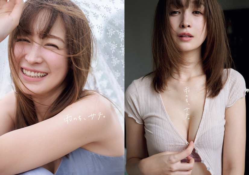 (左)通常版表紙 / (右)電子版表紙