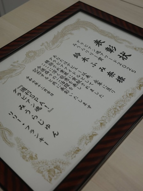 鈴木ふみ奈(写真は鈴木ふみ奈の公式インスタグラムから)※所属事務所に掲載許諾をもらってます