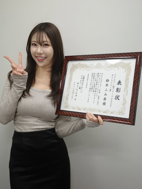 鈴木ふみ奈(写真は鈴木ふみ奈の公式インスタグラムから)※所属事務所に掲載許諾をもらってます