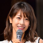 加藤綾子、久々のインスタ投稿に反響「キレイ健在」「相変わらず素敵」 画像