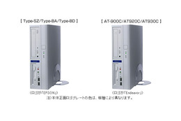 エプソンダイレクト、デスクトップPC約11万5千台を無償修理――発煙・発火のおそれ 画像