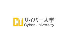 サイバー大学、SBグループ3社と長期インターンシップの受け入れ実施 ～ 入社推薦制度も 画像