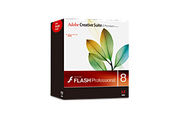 アドビ、マクロメディア製品の販売開始　CS2にFlash Professional 8などをバンドル 画像