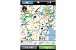 MapFan for iPhoneをアップデート、ロゴアイコンを地図上に表示 画像