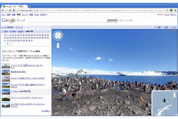 Googleストリートビュー、7大陸を制覇 画像