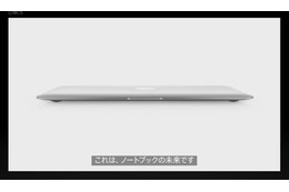 紹介動画に見る新型MacBook Airの内部構造 画像