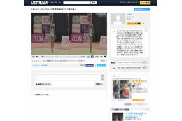 Ustream Asia、Android搭載スマートフォン向けアプリが配信と視聴に両対応……3D動画視聴も可能に 画像