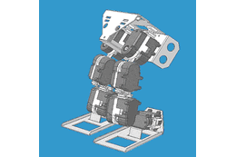 夢の2足歩行ロボットをあなたの手で！ 画像