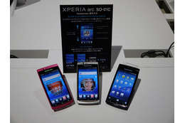 「Xperia arc」の先行展示イベントが開催中 画像