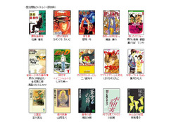 講談社コミック約7000冊がiPad／iPhoneに対応 画像