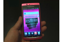 【ビデオニュース】これが「Xperia arc」のSakura Pink 画像