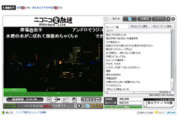 【地震】ニコニコ動画、情報共有のため地震動画の投稿を呼びかけ 画像