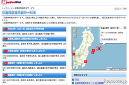 【東日本大地震】被災地の通行実績をマップ表示…MapFan Web 画像