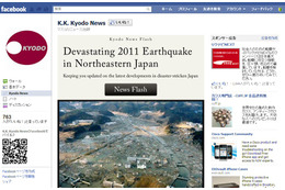 【地震】共同通信社、Facebookで海外向け震災情報 画像