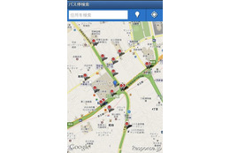 バス停検索アプリ、14都府県8000路線に対応 画像