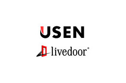 USENとライブドア、業務提携を正式に発表 画像