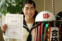 イモトアヤコ、資格試験に合格！……7ヵ月の奮闘を追ったWeb番組も完結へ 画像