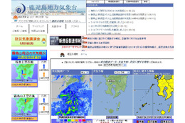 九州南部が昨年より20日早く梅雨入り 画像