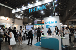 【Interop Tokyo 2011（Vol.18）】節電機能対応のスイッチやWi-Fiクラウドが注目……D-Link 画像