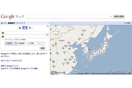 Googleマップに新機能…公共交通機関のリアルタイム運行状況を表示 画像
