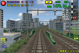 iPhone/iPadで出発進行！『電車でGO!山手線編』配信開始 画像