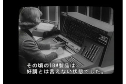 IBMが100周年で特設ページ！イノベーションを社員の証言でふり返る映像など 画像