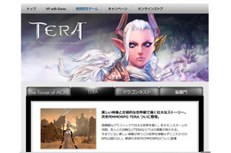 日本HP、オンラインゲーム「TERA」が3画面で楽しめる動作推奨デスクトップPC 画像