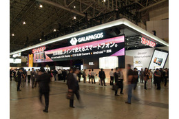 「CEATEC JAPAN 2011」、昨年と同規模で10月開催予定 画像