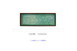 Googleロゴが360年証明できなかった難問「フェルマーの最終定理」に 画像