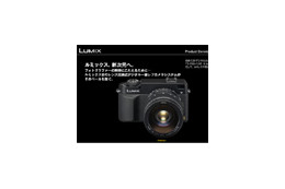 松下電器、デジタル一眼レフカメラ「DMC-L1」を7/22に発売 画像