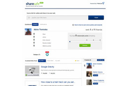 エフセキュア、Facebook向けのセキュリティアプリ「ShareSafe」β版無償公開 画像