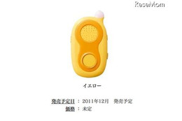 ウィルコム、ボタン1つのシンプルモデル「安心だフォン」新機種 画像