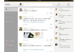 ミクシィ、iPad向けアプリケーション『mixi』公開 画像