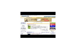 ［IT書籍販売ランキング BEST10］2006/8/1〜2006/8/7 画像