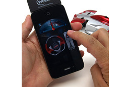iPhone等のアプリで操作できる手のひらサイズのラジコンカー……壁面走行も可能 画像