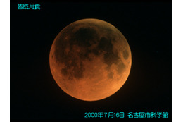 赤い満月を見逃すな！明日夜、全国で皆既月食…11年振りの好条件 画像