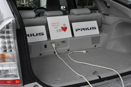 プリウスの外部電源供給システム…トヨタが宮城県に寄贈 画像