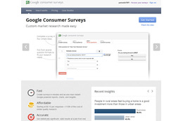 Google、調査アンケートと有料コンテンツを組み合わせた「Consumer Survey」を発表 画像