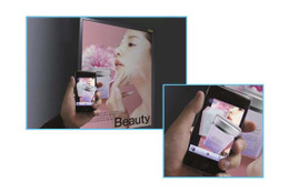 堀内カラー、AR技術を活用したビジュアル広告制作をパッケージで販売 画像