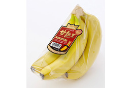 福くんが“バナナの王様”に！……高地栽培バナナ「甘熟王」新CM、明日からオンエア 画像