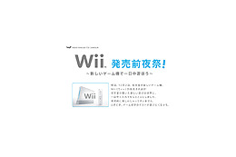 任天堂Wii、発売前に楽しんでしまってすみませんby糸井重里 画像
