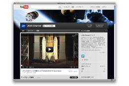 YouTubeで星出飛行士搭乗のロケット打ち上げをライブ配信　7月15日ほか 画像